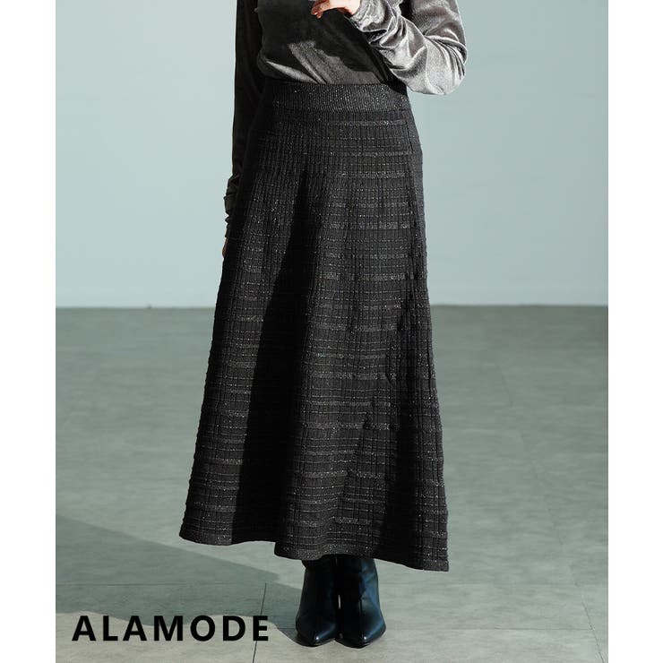 グレー | 上品にきらめくトゥインクルニットフレアスカート レディース スカート | Sawa a la mode