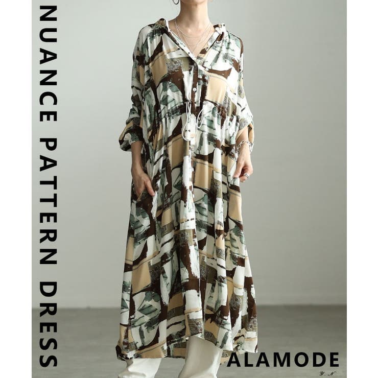 グリーン | 大人の余裕を纏うニュアンス柄ロングシャツワンピース レディース ワンピース | Sawa a la mode
