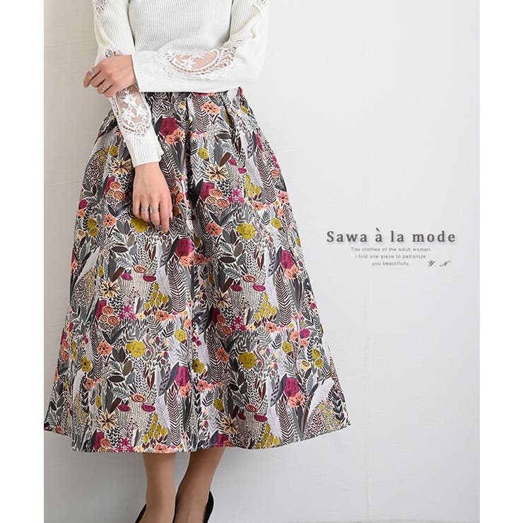 ボタニカル柄ジャガードaラインスカート レディース ファッション 品番 Slmw Sawa A La Mode サワアラモード のレディースファッション通販 Shoplist ショップリスト
