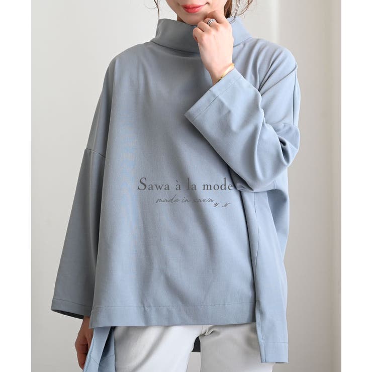 ゆったりハイネックのドロップショルダートップス レディース ファッション 品番 Slmw Sawa A La Mode サワアラモード のレディースファッション通販 Shoplist ショップリスト