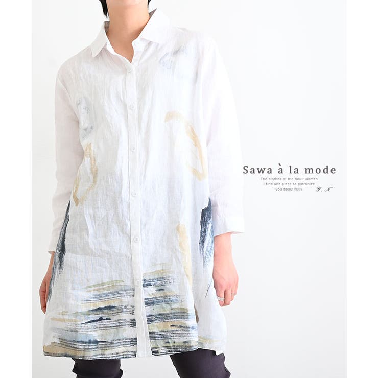 モダンなぼかしプリントのコットンリネンシャツ レディース ファッション[品番：SLMW0007287]｜Sawa a la mode（サワアラモード  ）のレディースファッション通販｜SHOPLIST（ショップリスト）