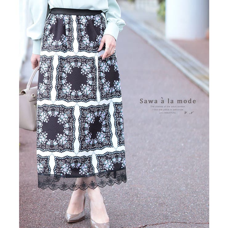 フェミニンな裾レースの花柄スカート レディース ファッション 品番 Slmw Sawa A La Mode サワアラモード の レディースファッション通販 Shoplist ショップリスト フェミニンな裾レースの花柄スカート レディース ファッション 品番 Slmw Sawa A La Mode サワアラモード の レディースファッション通販 Shoplist ショップリスト
