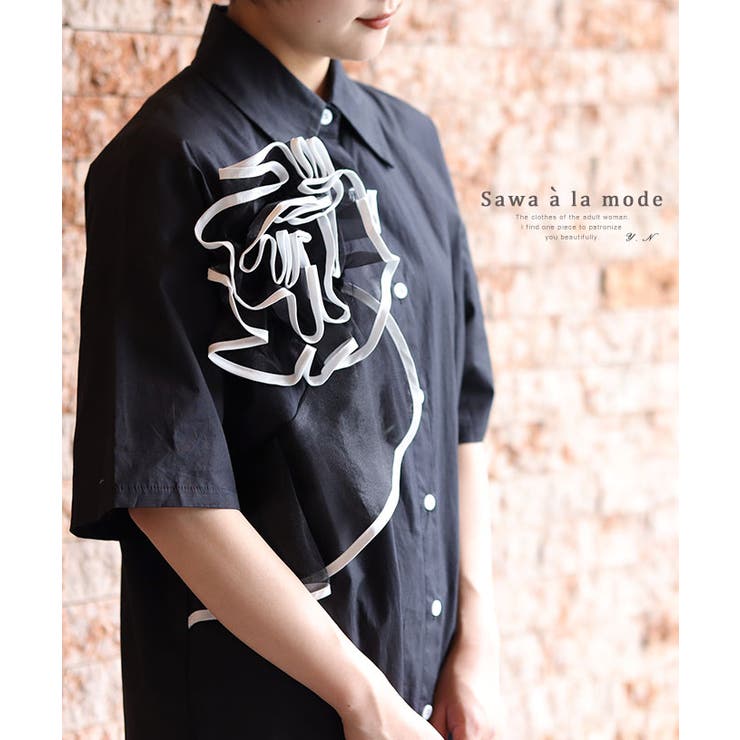 立体花の個性咲くブラックシャツワンピース レディース ファッション 品番 Slmw Sawa A La Mode サワアラモード の レディースファッション通販 Shoplist ショップリスト