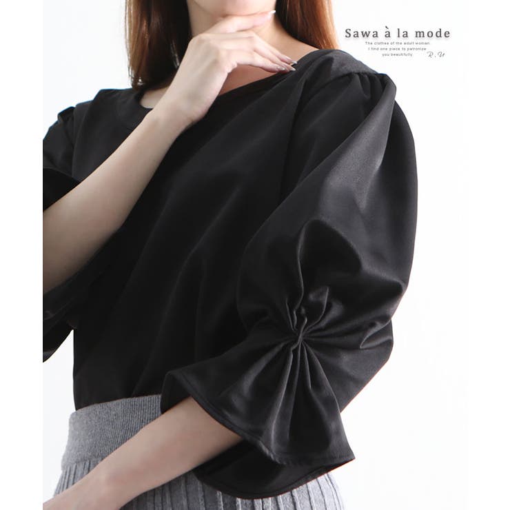 お袖のくしゅっと感が可愛い艶めく大人の黒ブラウス レディース ファッション 品番 Slmw Sawa A La Mode サワアラモード のレディースファッション通販 Shoplist ショップリスト
