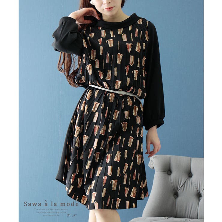 大人レトロなパフスリーブのプリーツフレアワンピース レディース ファッション 品番 Slmw Sawa A La Mode サワアラモード のレディースファッション通販 Shoplist ショップリスト 大人レトロなパフスリーブのプリーツフレアワンピース レディース ファッション 品番 Slmw Sawa A La Mode サワアラモード のレディースファッション通販 Shoplist ショップリスト