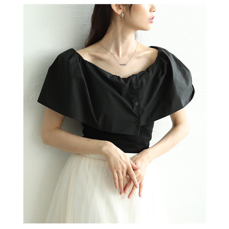 ブラック | ランクアップする品の良さを纏うオフショルダー風異素材ケープトップス レディース … | Sawa a la mode