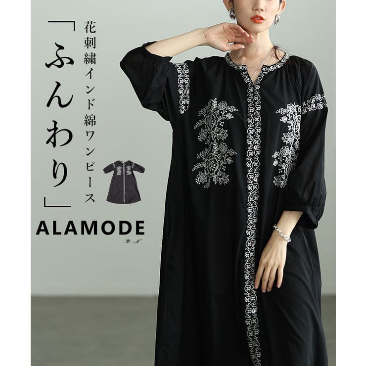 ブラック | 特別な日に変わる花柄刺繍入りインド綿ワンピース レディース ファッション | Sawa a la mode