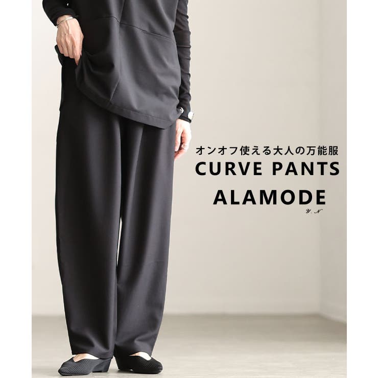 ブラック | シーンを選ばないタックバレルワイドパンツ レディース ファッション | Sawa a la mode