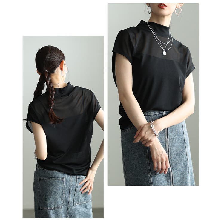 ブラック | 着回し力抜群なモックネックシアー半袖カットソー レディース ファッション | Sawa a la mode