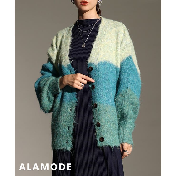 ブルー | ムード漂う大人のカラースキームカーディガン レディース ファッション | Sawa a la mode