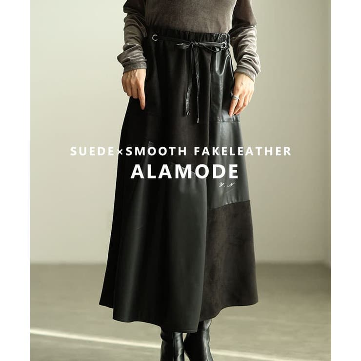 ブラック | 異素材で魅せるスエード×スムースフェイクレザースカート レディース ボトムス | Sawa a la mode