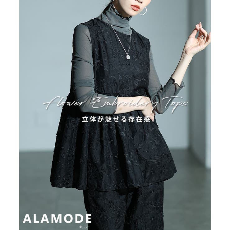 ブラック | 華やぐ上品さ重なる立体花刺繍オーガンジーペプラムフレアトップス レディース | Sawa a la mode