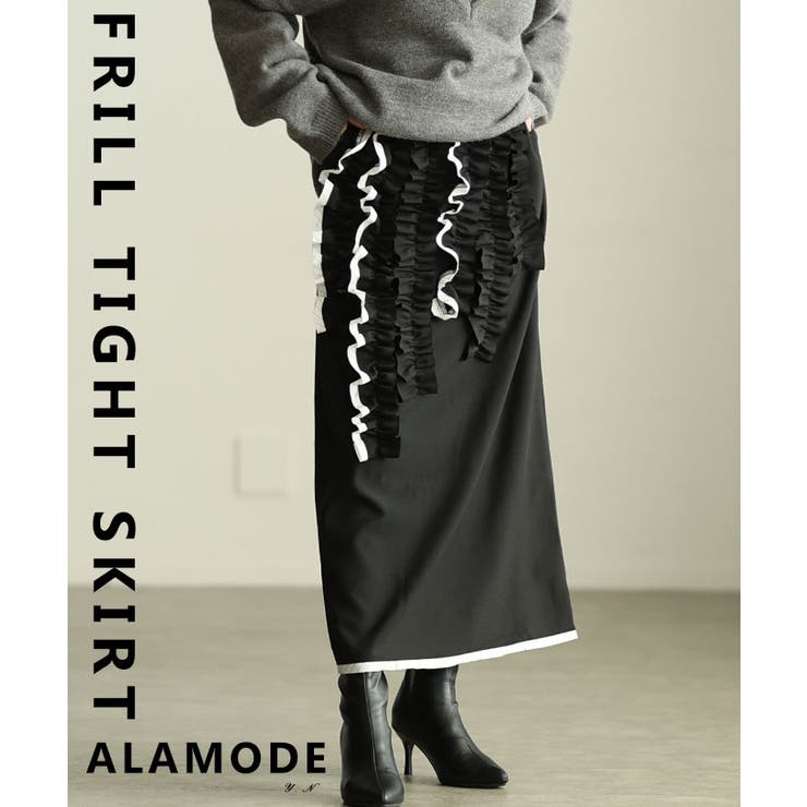 ブラック | 流れるフリルで魅せるフリルラインタイトスカート レディース ボトムス | Sawa a la mode