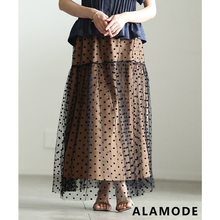 キャメル | 可憐に揺れるドットチュールフレアスカート レディース ボトムス | Sawa a la mode