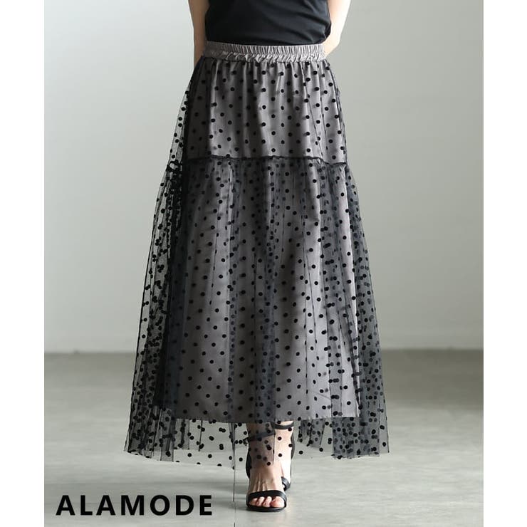 グレー | 可憐に揺れるドットチュールフレアスカート レディース ボトムス | Sawa a la mode