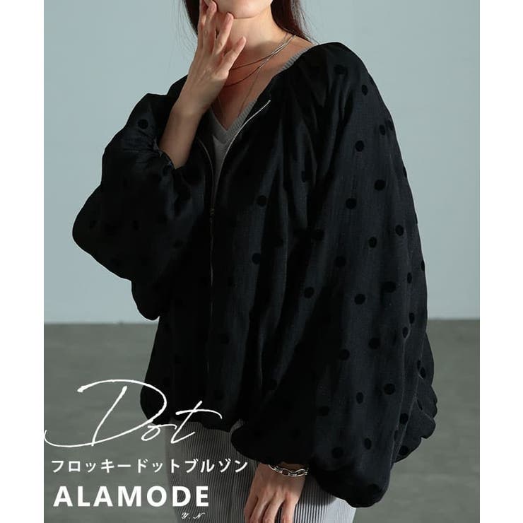 ブラック | 甘すぎない大人のフロッキードットブルゾン レディース アウター | Sawa a la mode