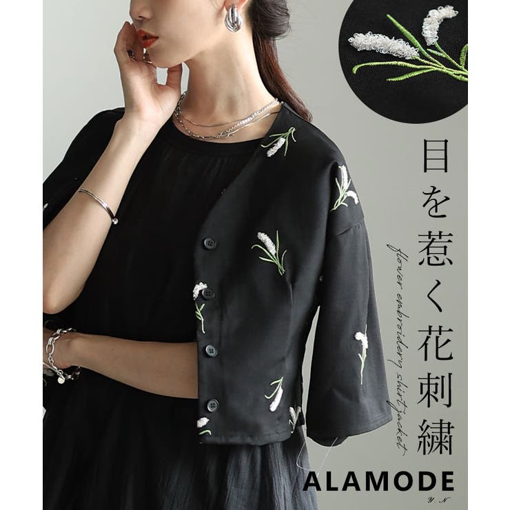 ブラック | 素朴な華やぎ纏う花柄刺繍ノーカラーシャツジャケット レディース ファッション | Sawa a la mode