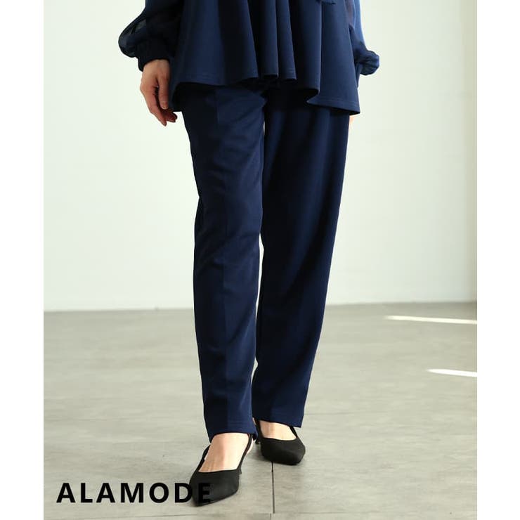 ネイビー | 品よく決まるセンターラインパンツ レディース パンツ | Sawa a la mode