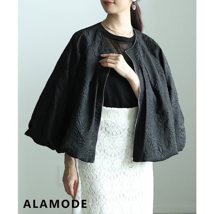 ブラック | 立体感で魅せるローズ柄ジャガードノーカラーブルゾン レディース アウター | Sawa a la mode
