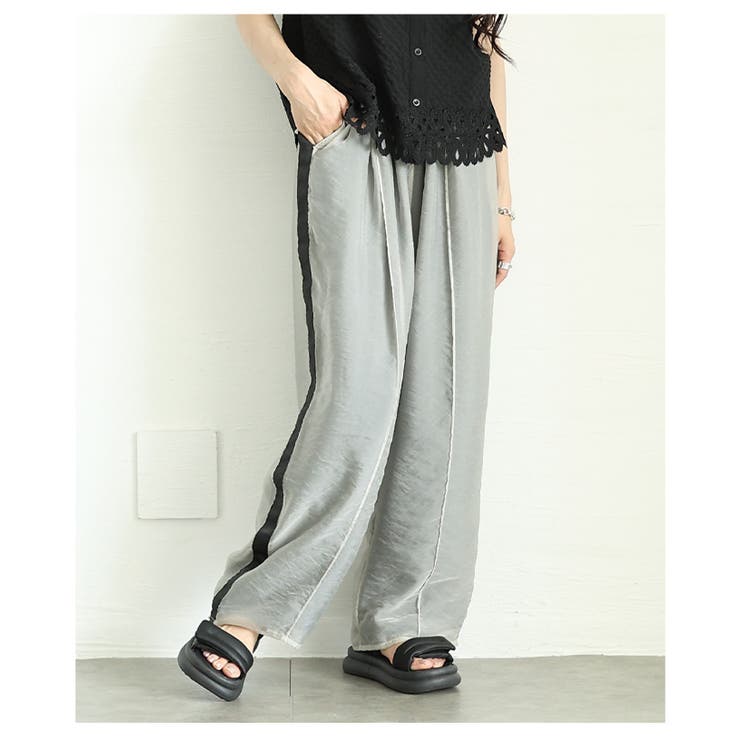 グレージュ | オーガンジーレイヤードサイドラインロングパンツ レディース ファッション | Sawa a la mode