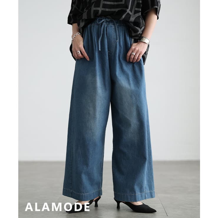 ブルー | デイリーに頼れるリラックスワイドストレートデニム レディース ボトムス | Sawa a la mode