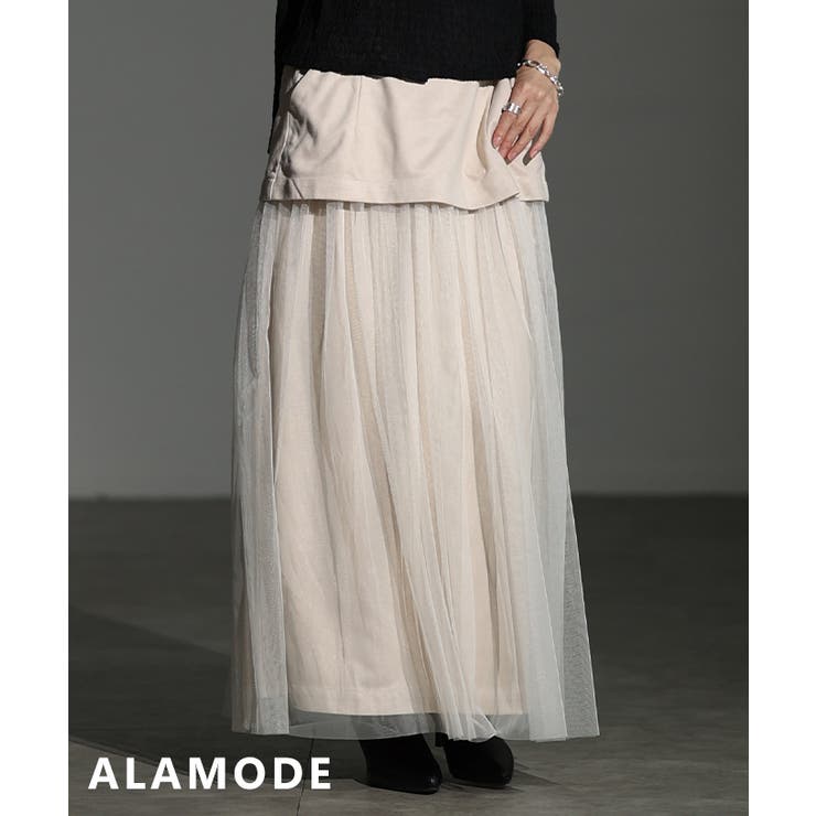 ベージュ | これ一枚で2通り使えるチュール取り外し可能2WAYスカート ボトムス レディース | Sawa a la mode