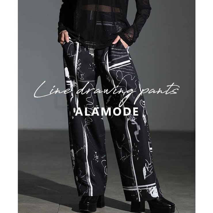 ブラック | アーティスティックなペイント柄ワイドパンツ レディース ファッション | Sawa a la mode