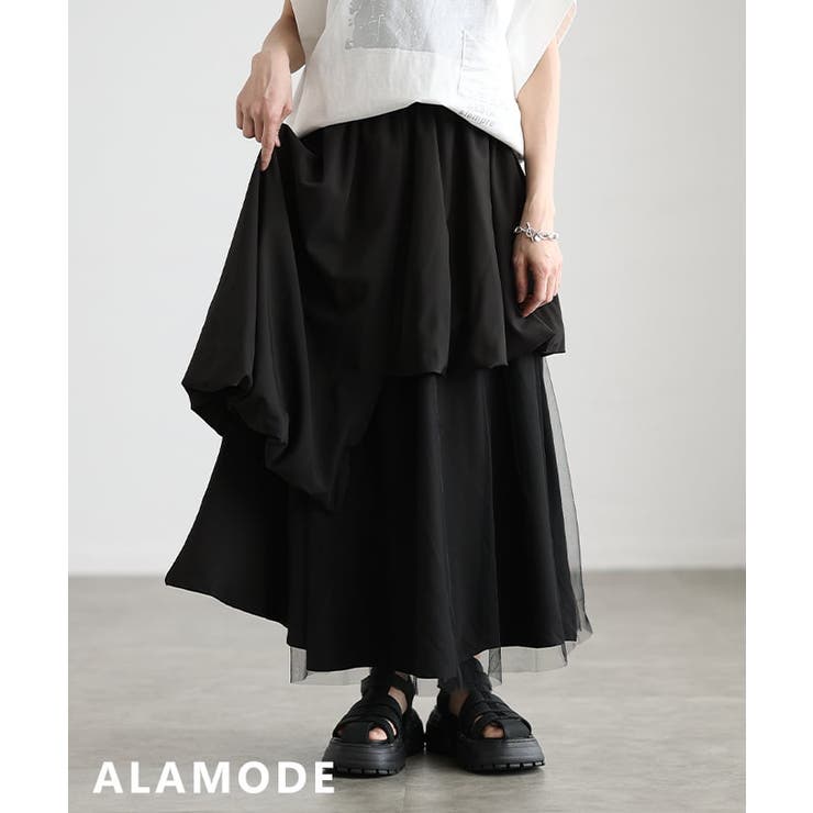 ブラック | 立体シルエットで魅せるアシンメトリーレイヤードフレアスカート レディース スカー… | Sawa a la mode