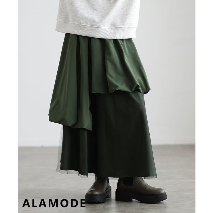 グリーン | 立体シルエットで魅せるアシンメトリーレイヤードフレアスカート レディース スカー… | Sawa a la mode