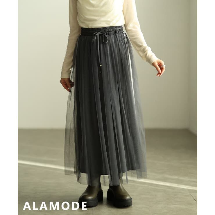 チャコール | 甘さ控えめ大人のサイドラインチュールフレアスカート レディース スカート | Sawa a la mode