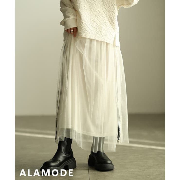 オフホワイト | 甘さ控えめ大人のサイドラインチュールフレアスカート レディース スカート | Sawa a la mode
