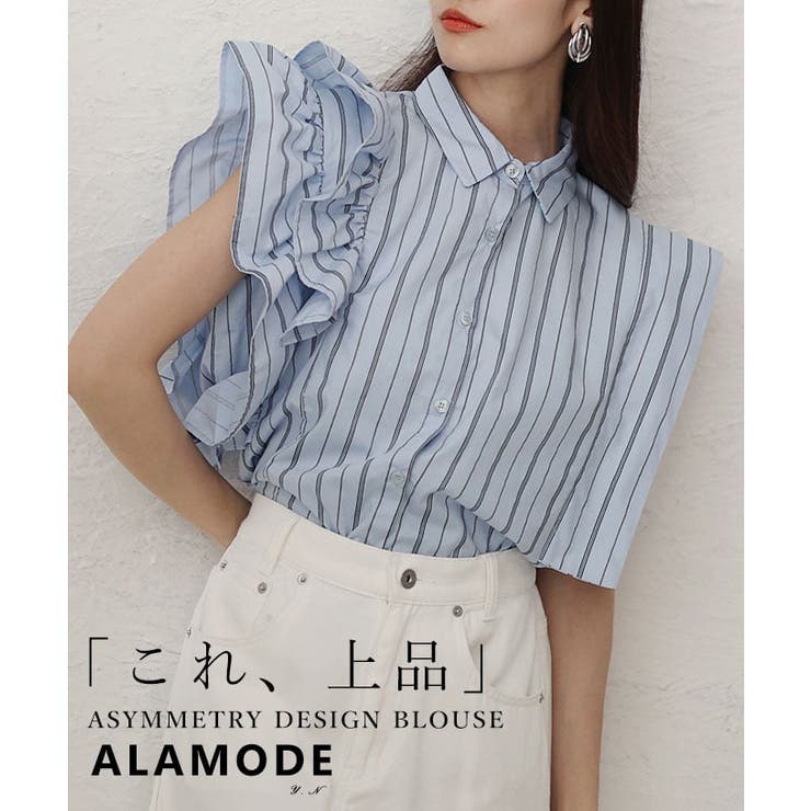 ブルー | 着るだけで華やぐアシンメトリーデザインブラウス レディース トップス | Sawa a la mode