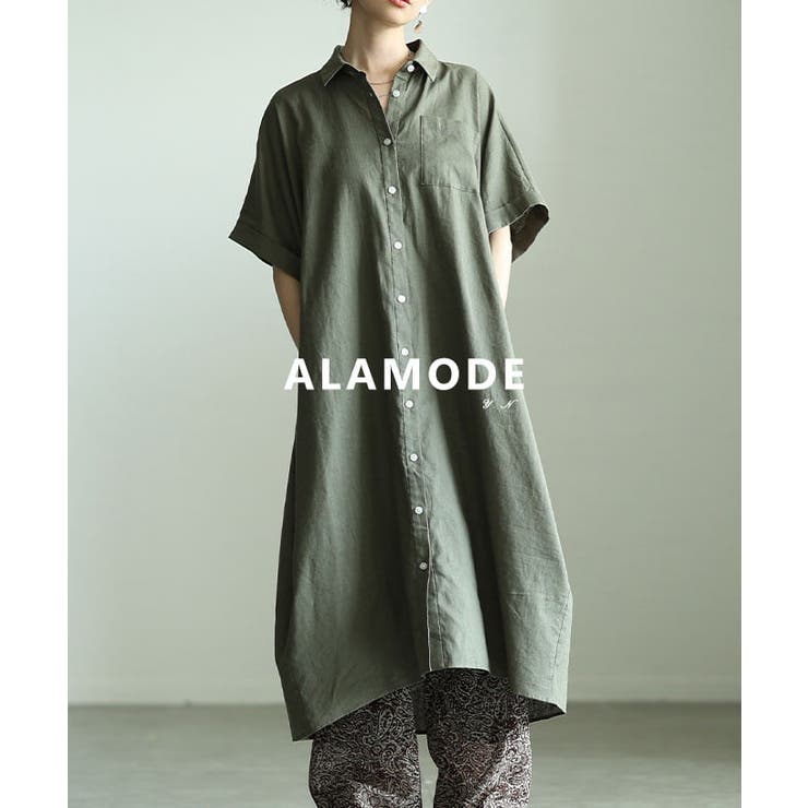 カーキ | ナチュラル素材で心地いいコクーンシャツワンピース レディース ワンピース | Sawa a la mode