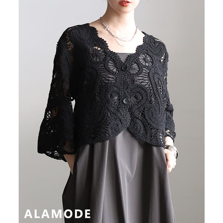 ブラック | 涼しげに魅せるクロシェ透かし編みショートボレロ レディース カーディガン | Sawa a la mode