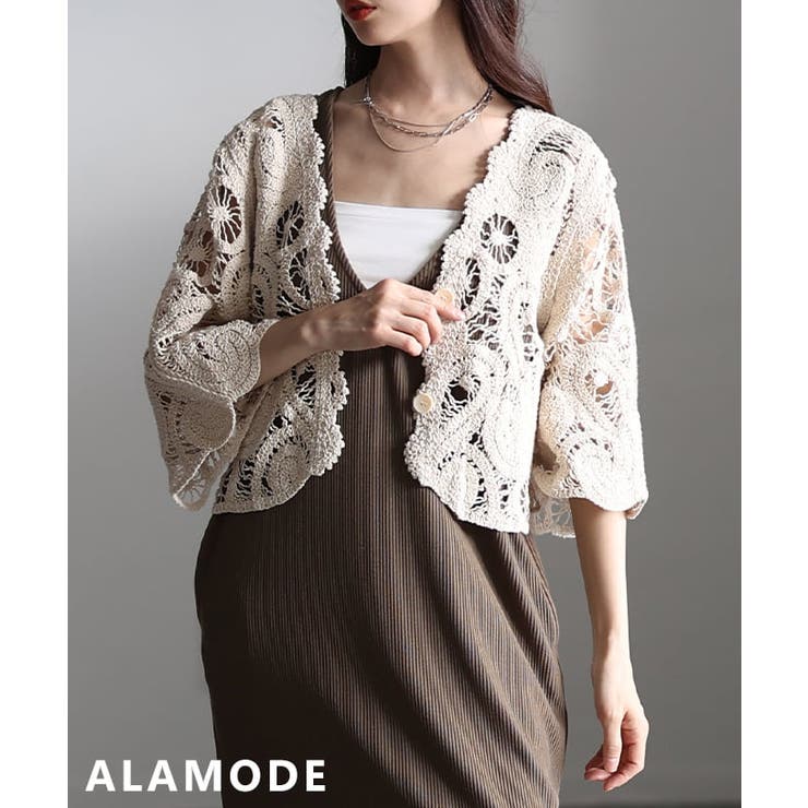 アイボリー | 涼しげに魅せるクロシェ透かし編みショートボレロ レディース カーディガン | Sawa a la mode