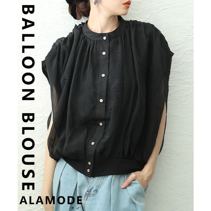 ブラック | ふんわり包み込むオーガンジーバルーンシルエットブラウス レディース ファッション | Sawa a la mode