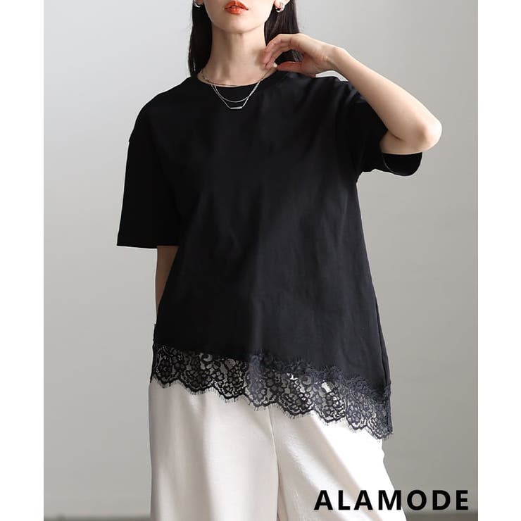 ブラック | 裾で差がつくレースヘムアシメカットソー レディース トップス | Sawa a la mode