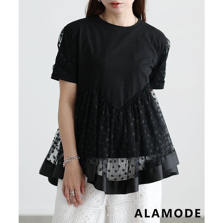 ブラック | 一枚でぱっと華やぐドットチュールペプラムプルオーバー レディース トップス | Sawa a la mode
