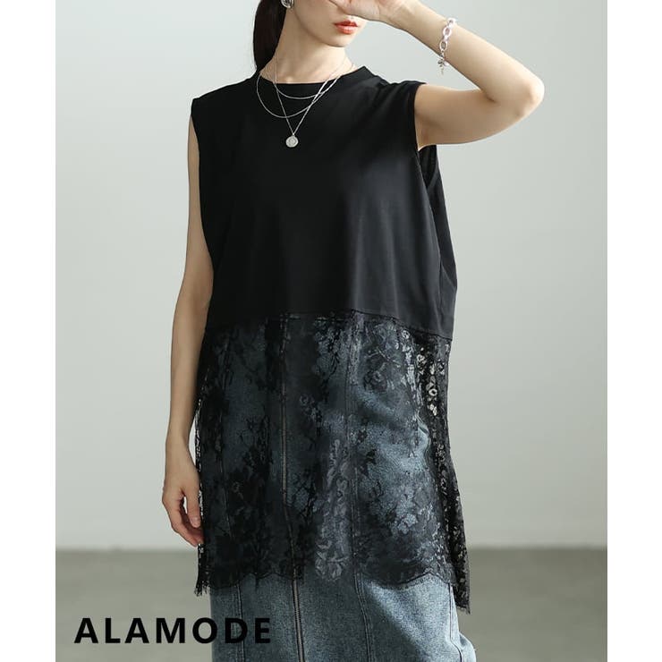 ブラック | 重ねるだけで華やぐ裾レースヘムタンクトップ レディース トップス | Sawa a la mode