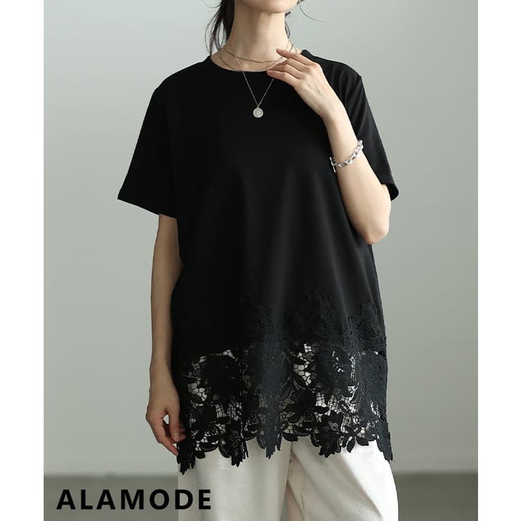 ブラック | 繊細レースで差がつくレースヘムロングTシャツ レディース トップス | Sawa a la mode