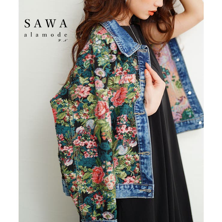 グリーン | レトロな世界へ誘うフラワープリントデニムジャガードジャケット レディース | Sawa a la mode