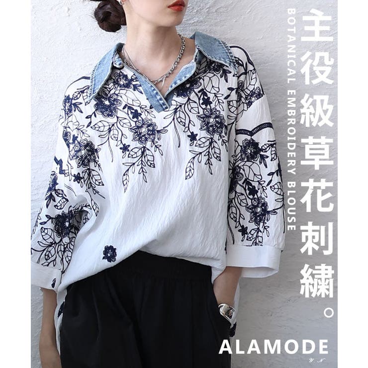 ホワイト | デニム襟でこなれるボタニカル刺繍スキッパーブラウス レディース トップス | Sawa a la mode