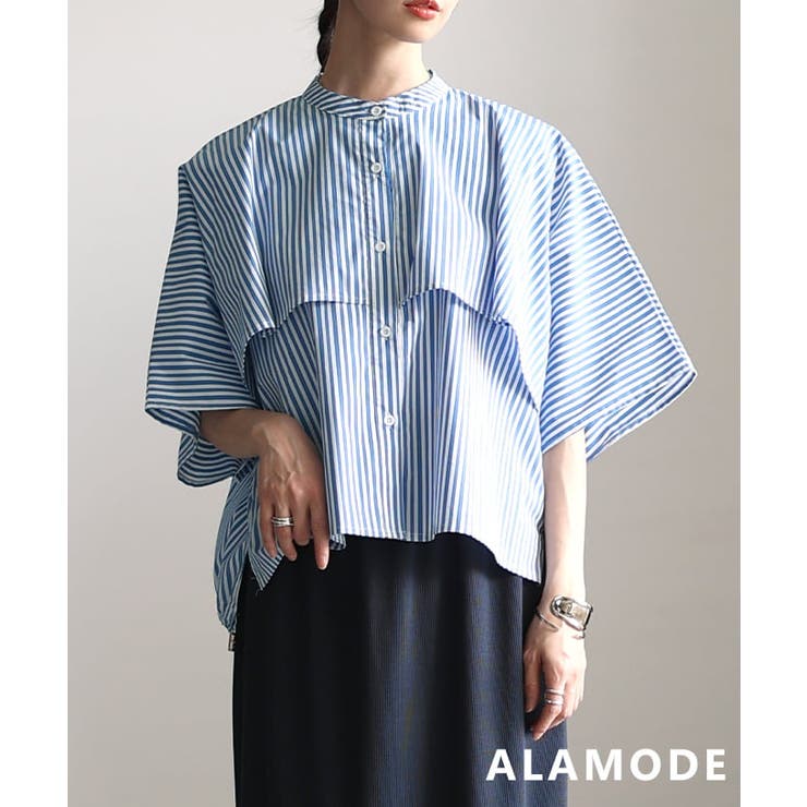 ブルー | 涼やかに揺れるケープデザインストライプブラウス レディース トップス | Sawa a la mode
