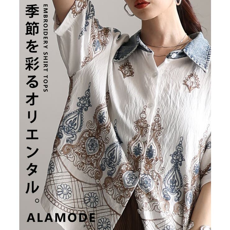 ホワイト | 瞬時に魅了するペイズリー×ダマスク刺繍異素材シャツ レディース ファッション | Sawa a la mode