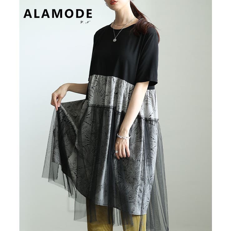 グレー | 一歩先を行く異素材アシンメトリーティアードワンピース レディース ファッション | Sawa a la mode