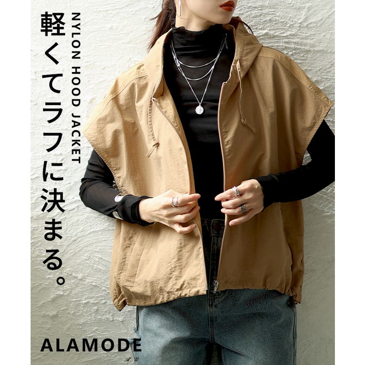 モカ | ラフに決まるナイロンフードジャケット レディース ファッション | Sawa a la mode