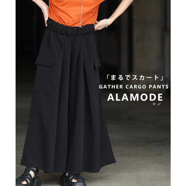ブラック | スカート見えするギャザーカーゴワイドパンツ レディース ファッション | Sawa a la mode