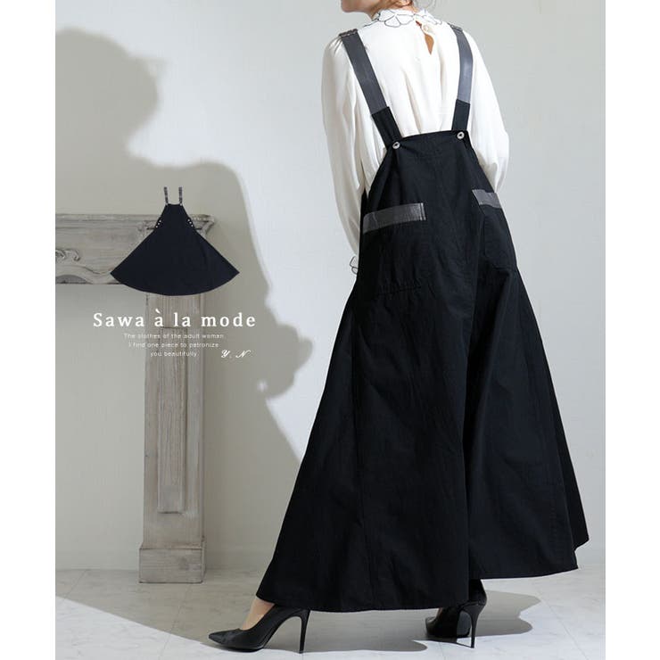 綺麗なフレアシルエットの肩紐フェイクレザーワンピース レディース ファッション 品番 Slmw Sawa A La Mode サワアラモード のレディースファッション通販 Shoplist ショップリスト