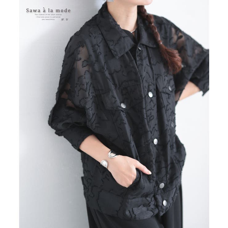 ブラック | シックな高級感溢れるジャガードシアージャケット レディース ファッション | Sawa a la mode