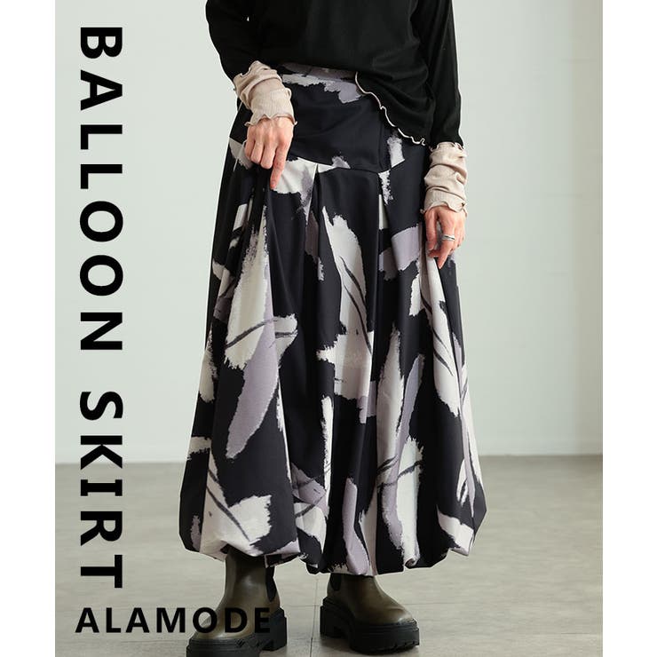 ブラック | 存在感引き立つペイント柄タックバルーンスカート レディース ファッション | Sawa a la mode